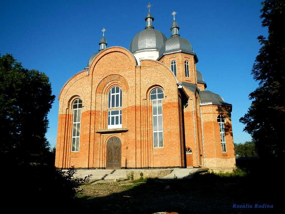  Украина (экскурс.)