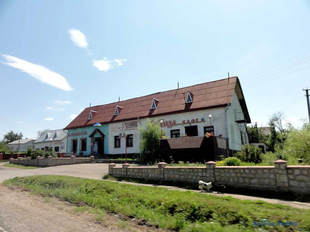  Украина (экскурс.)