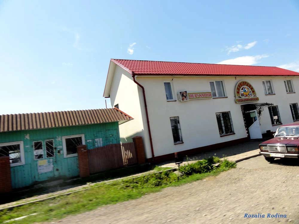 Клубовцы