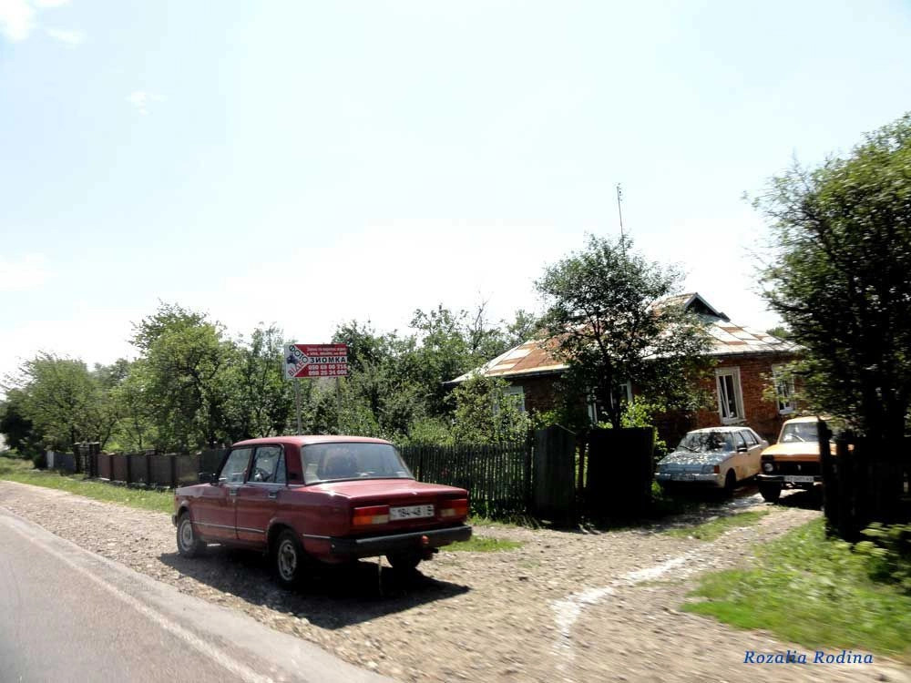Клубовцы
