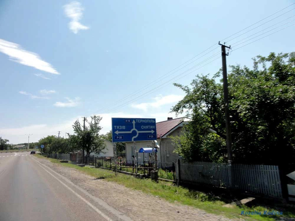 Клубовцы