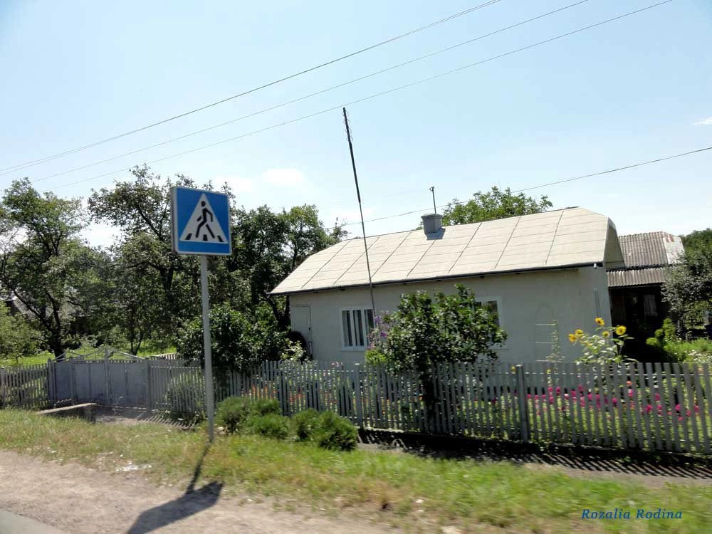 Клубовцы