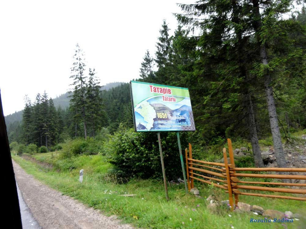 Татаров