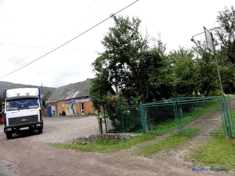 Яремчанский горсовет