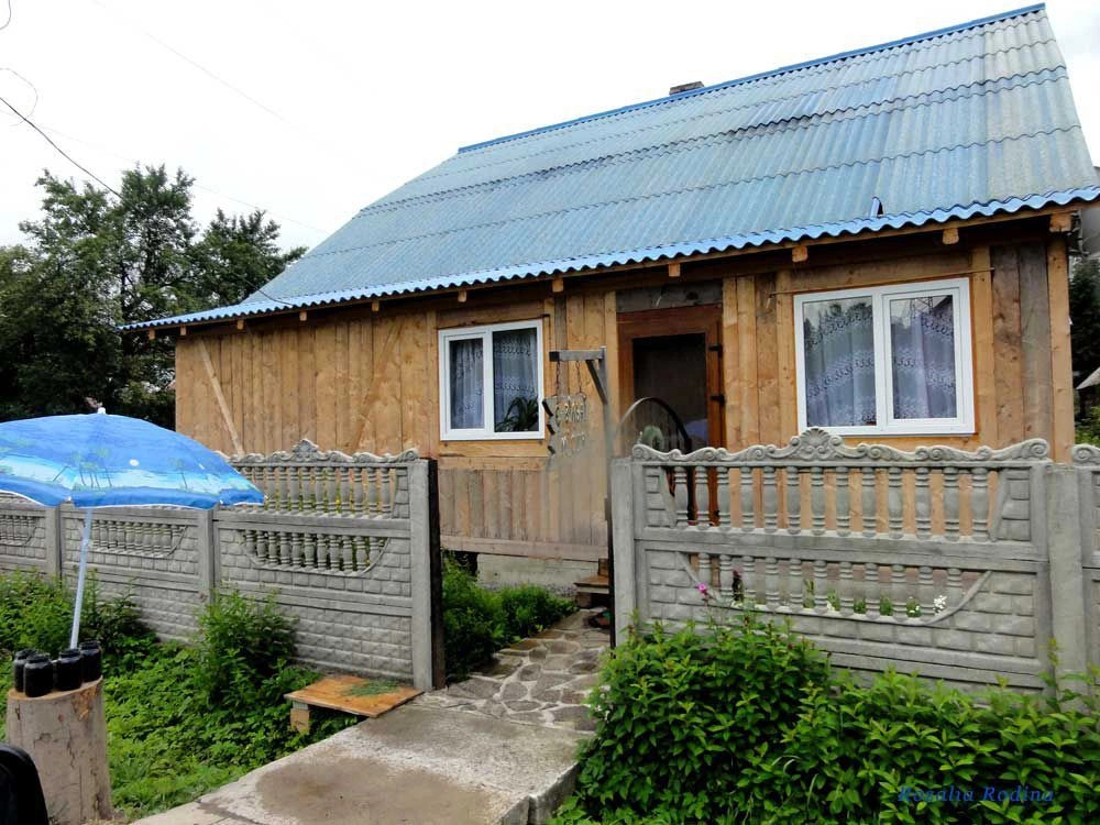 Яремчанский горсовет
