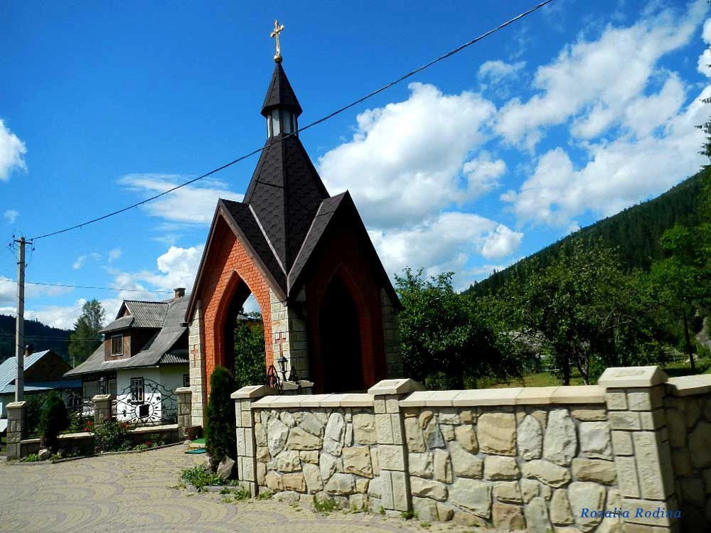 Яремчанский горсовет