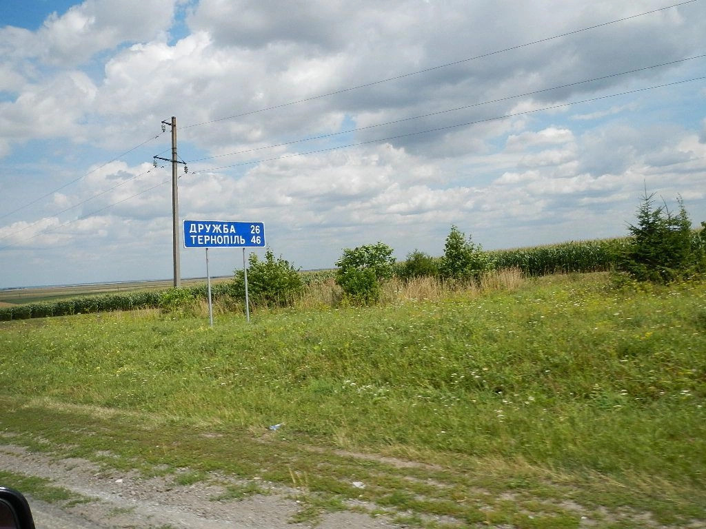Бучачский район