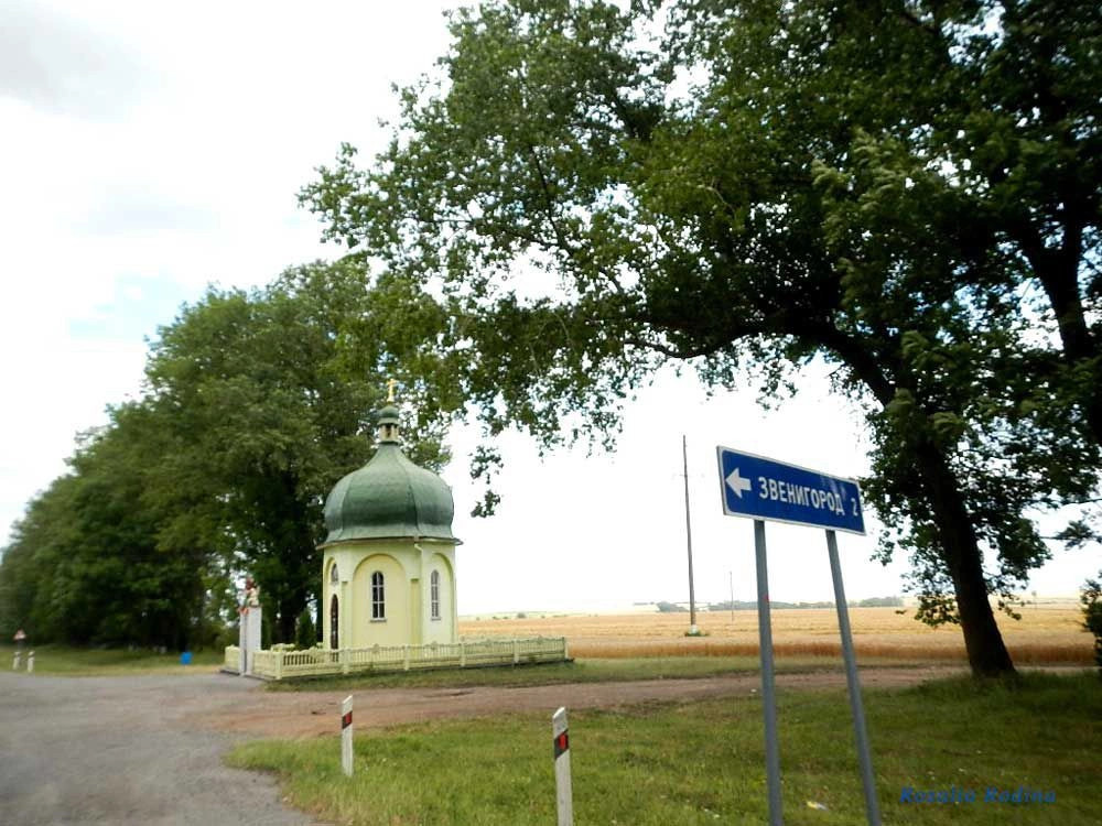 Бучачский район