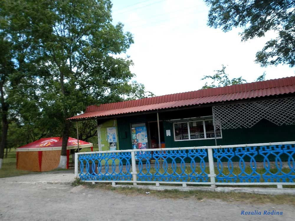 Бучачский район