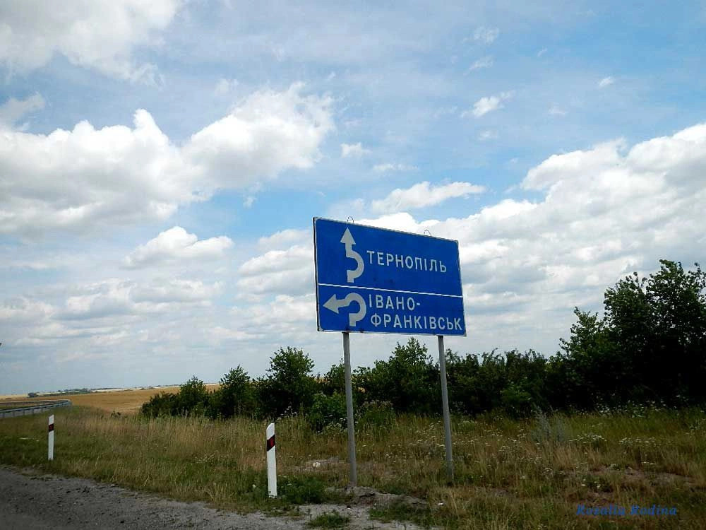 Бучачский район