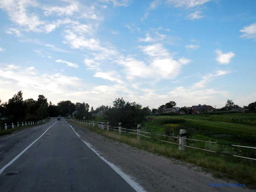 Зарудье