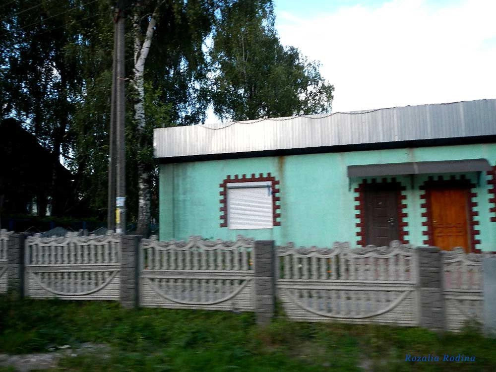 Збаражский район