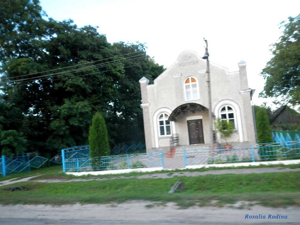 Зарудье