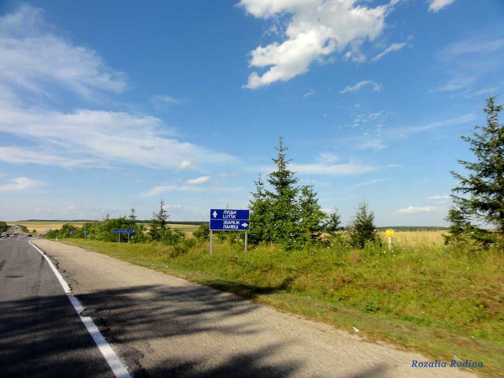 Охримовцы