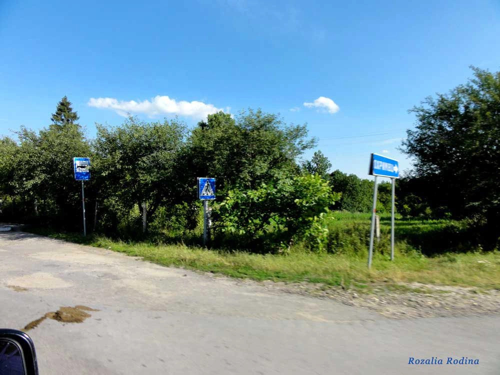 Збаражский район