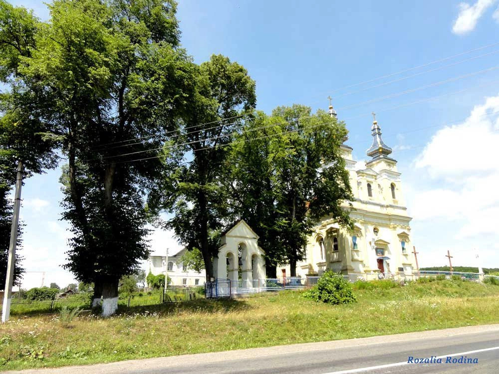 Криница
