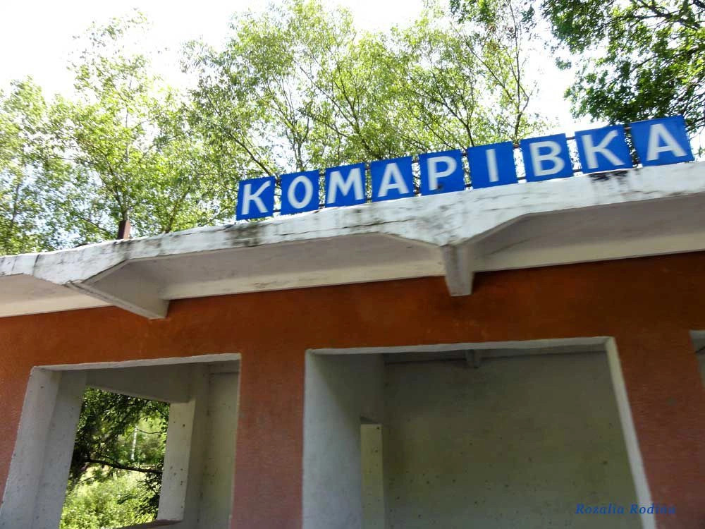 Монастырисский район