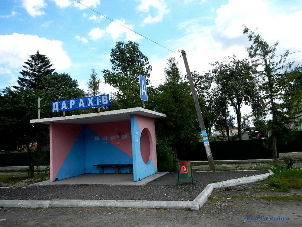 Теребовлянский район
