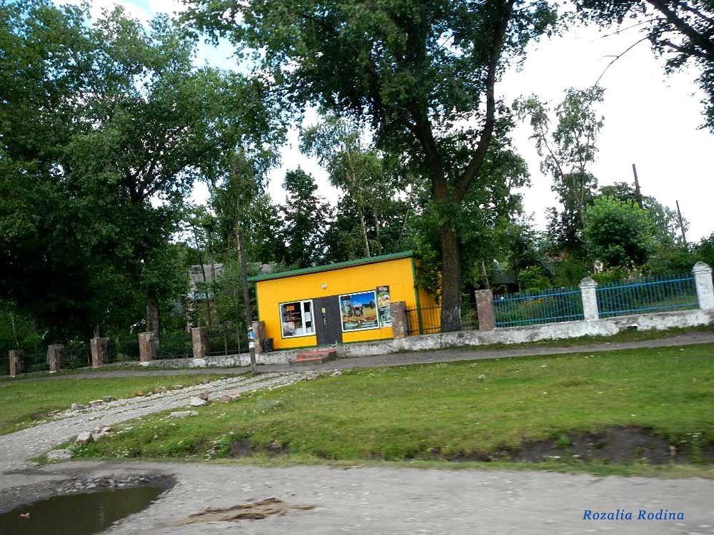 Дарахов