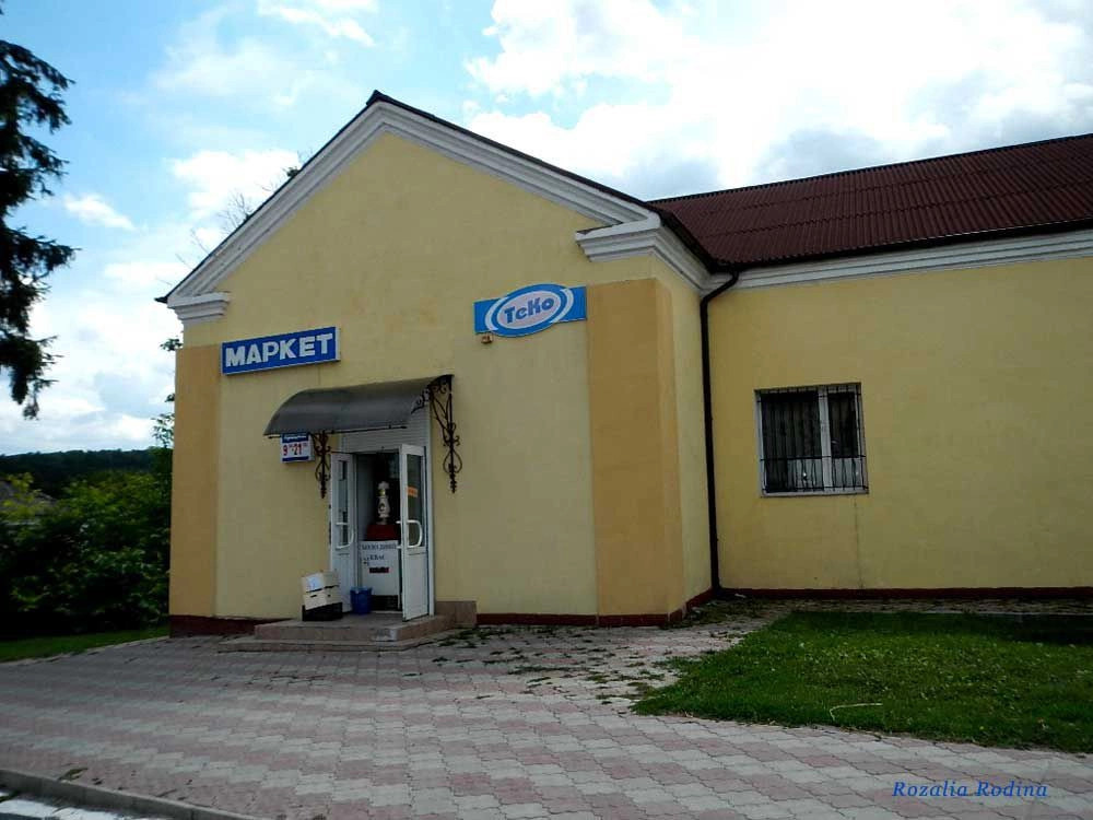Струсов