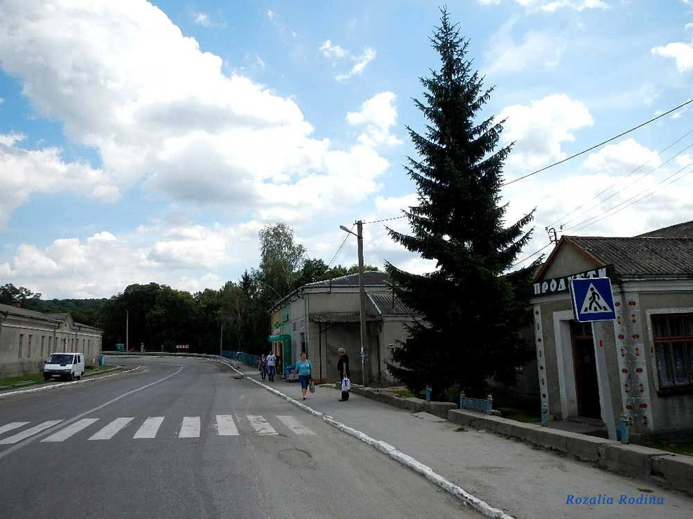 Струсов