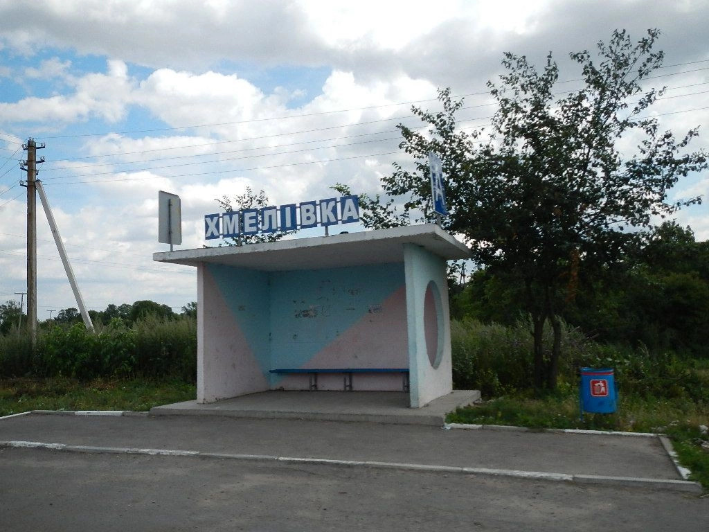 Теребовлянский район
