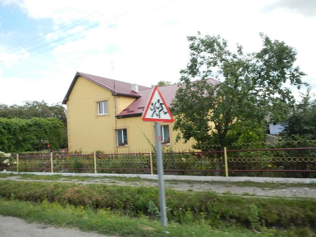 Теребовлянский район