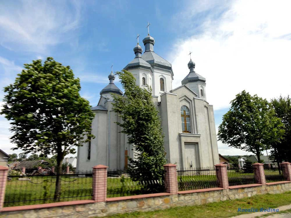 Мышковичи