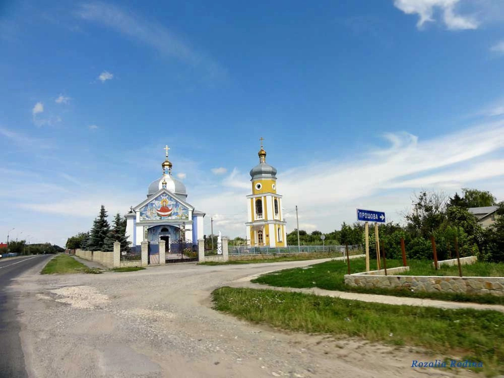 Тернопольский район