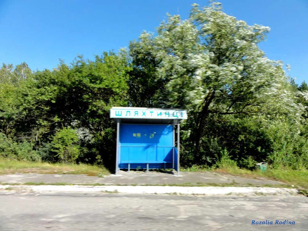 Тернопольский район