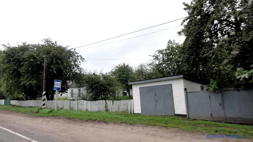 Волица (Андрушёвский р-н)