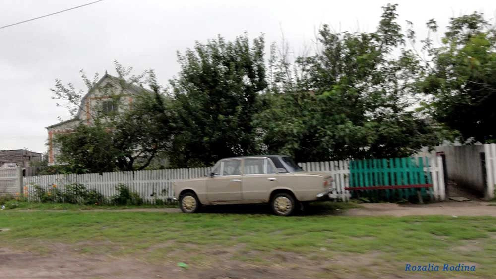 Волица (Андрушёвский р-н)