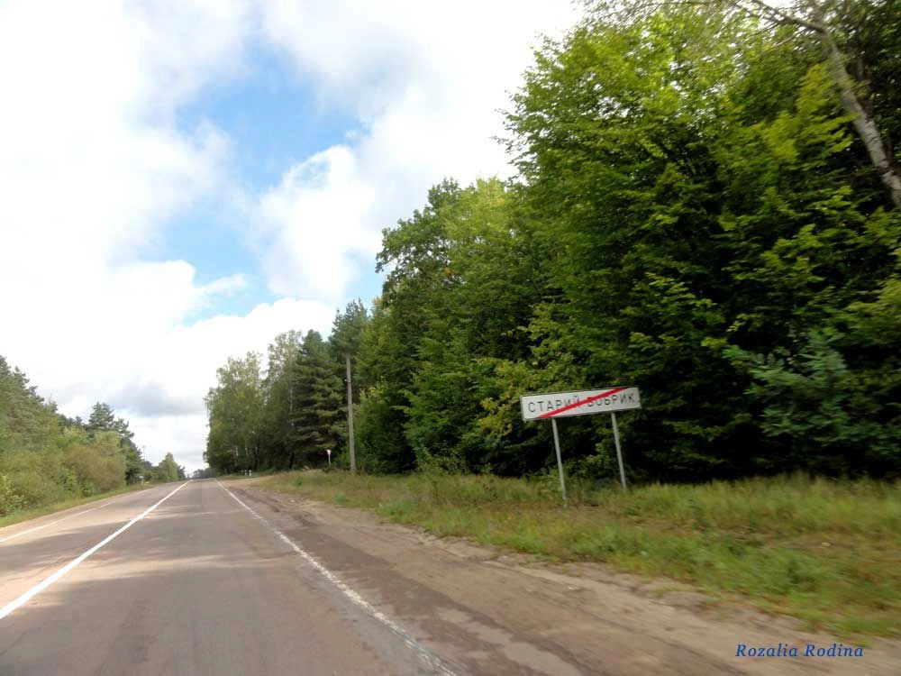 Старый Бобрик