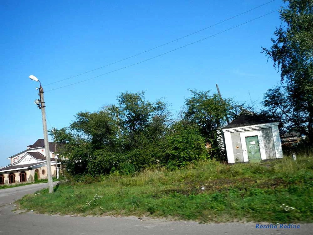 Павленковка