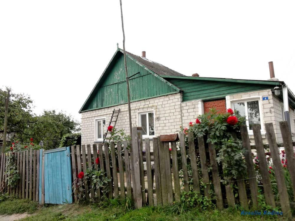 Перлявка