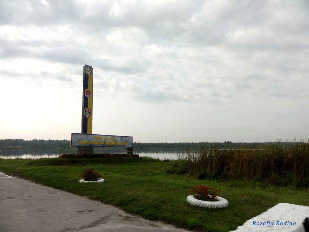 Перлявка