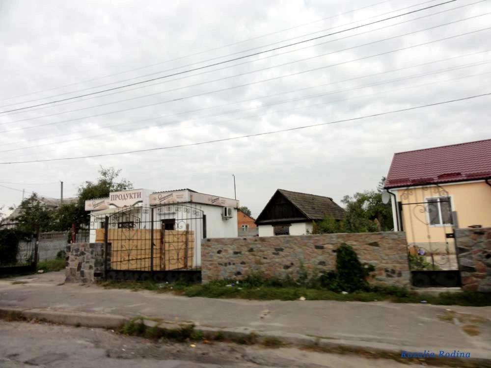 Тетеревка