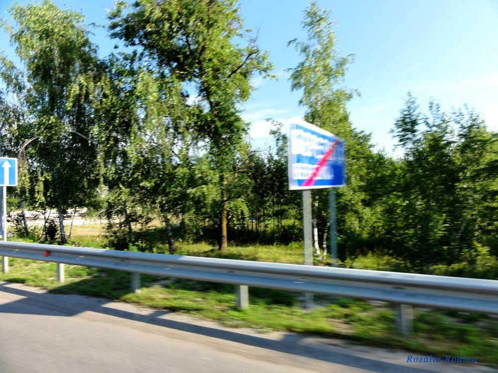 Березовка (Житомирский р-н)