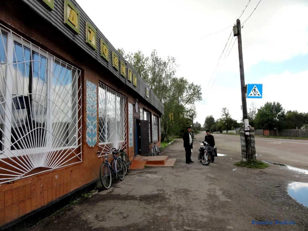 Бехи