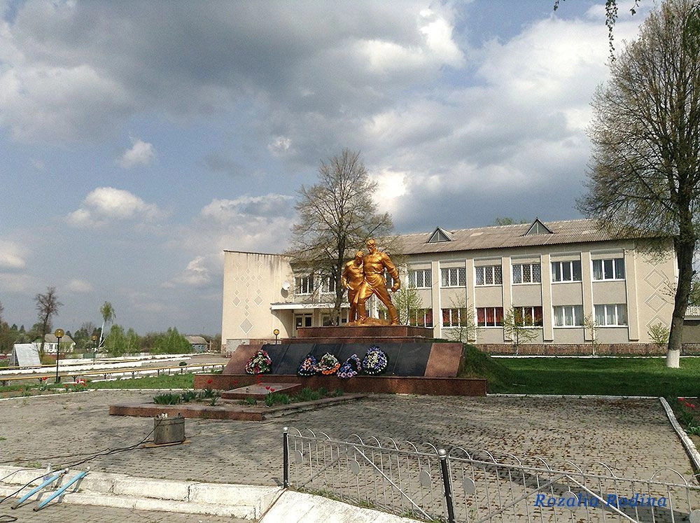 Васьковичи