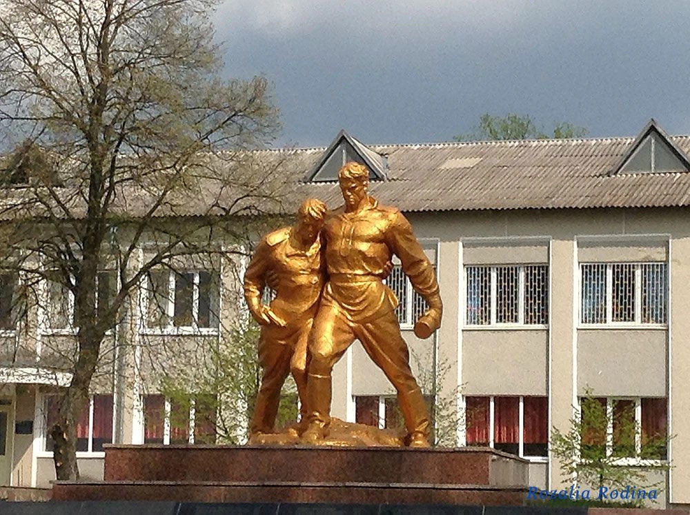 Васьковичи