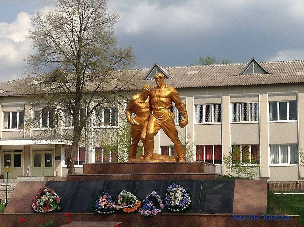 Васьковичи