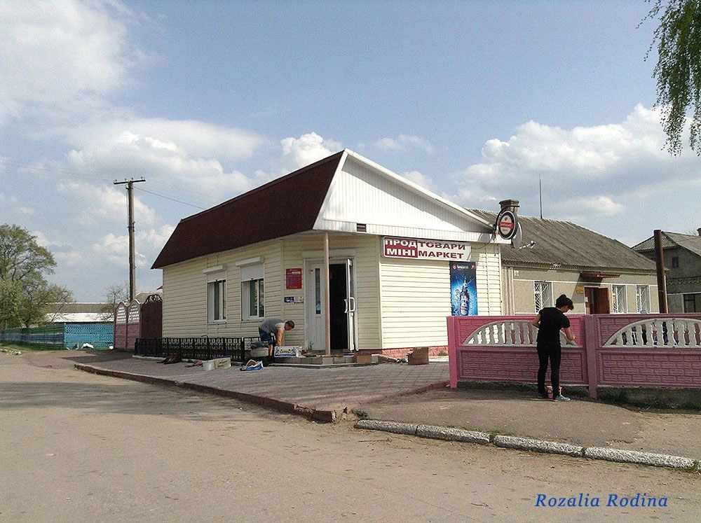 Васьковичи