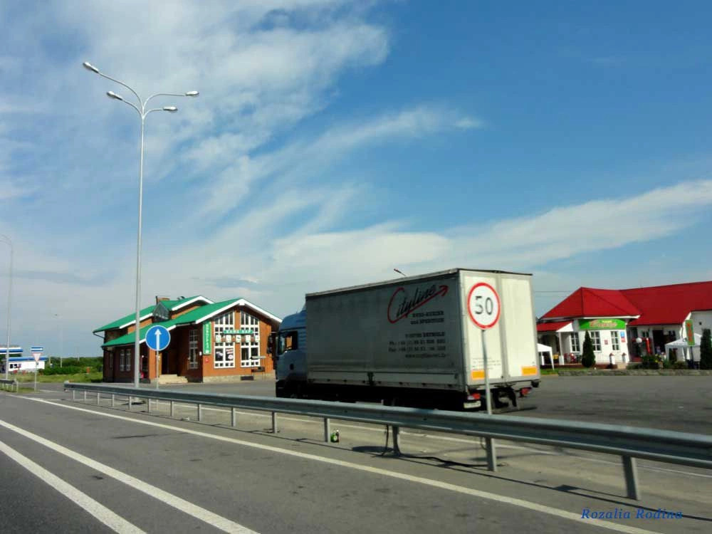 Наталовка
