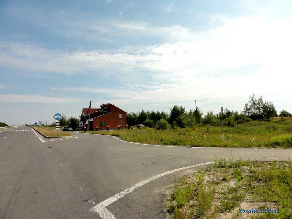 Перемога