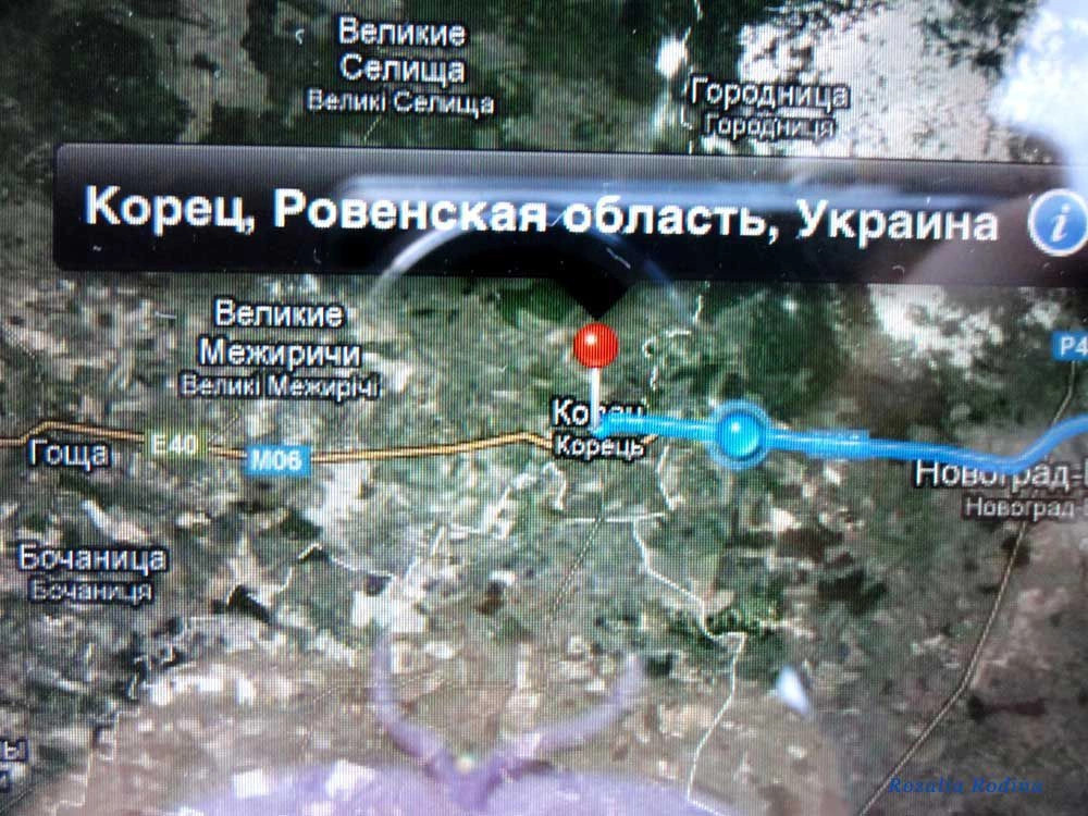 Пищов