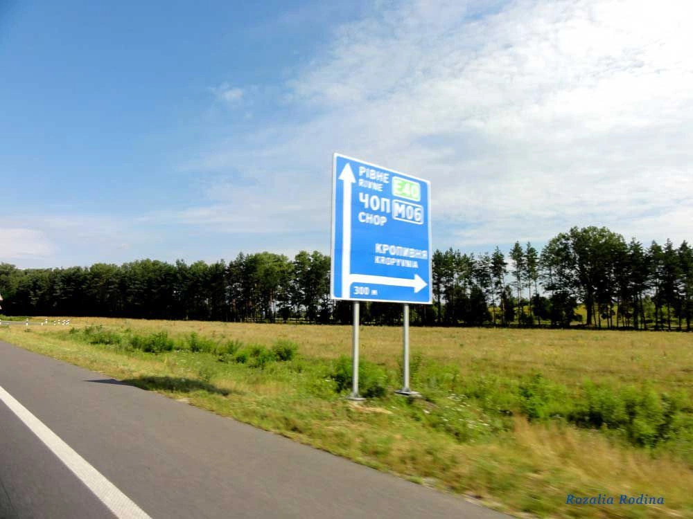 Романовка