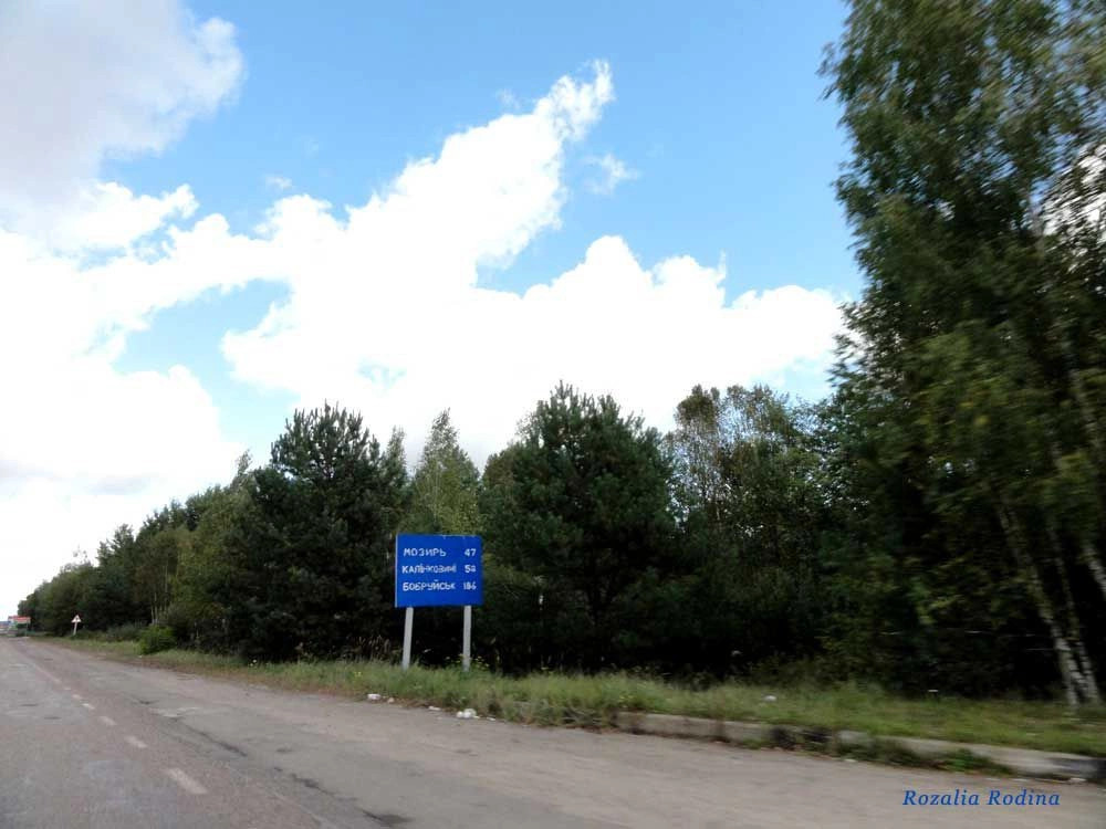 Выступовичи