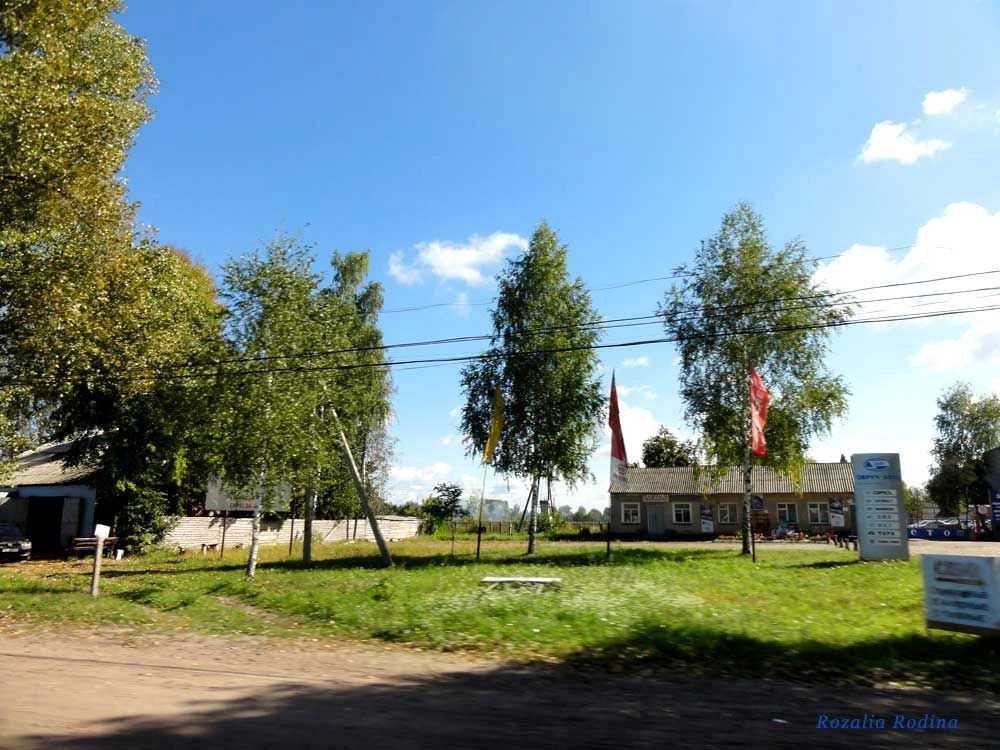 Заречье (Овручский р-н)