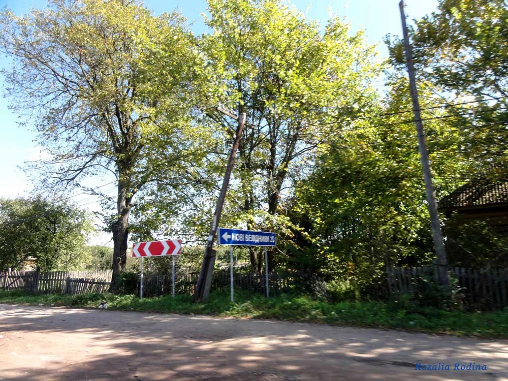Заречье (Овручский р-н)